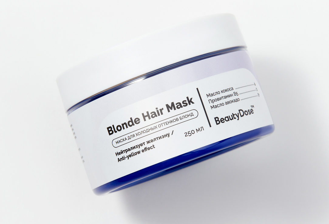 Маска восстанавливающая для холодных оттенков блонд  BeautyDose Hairdose  
