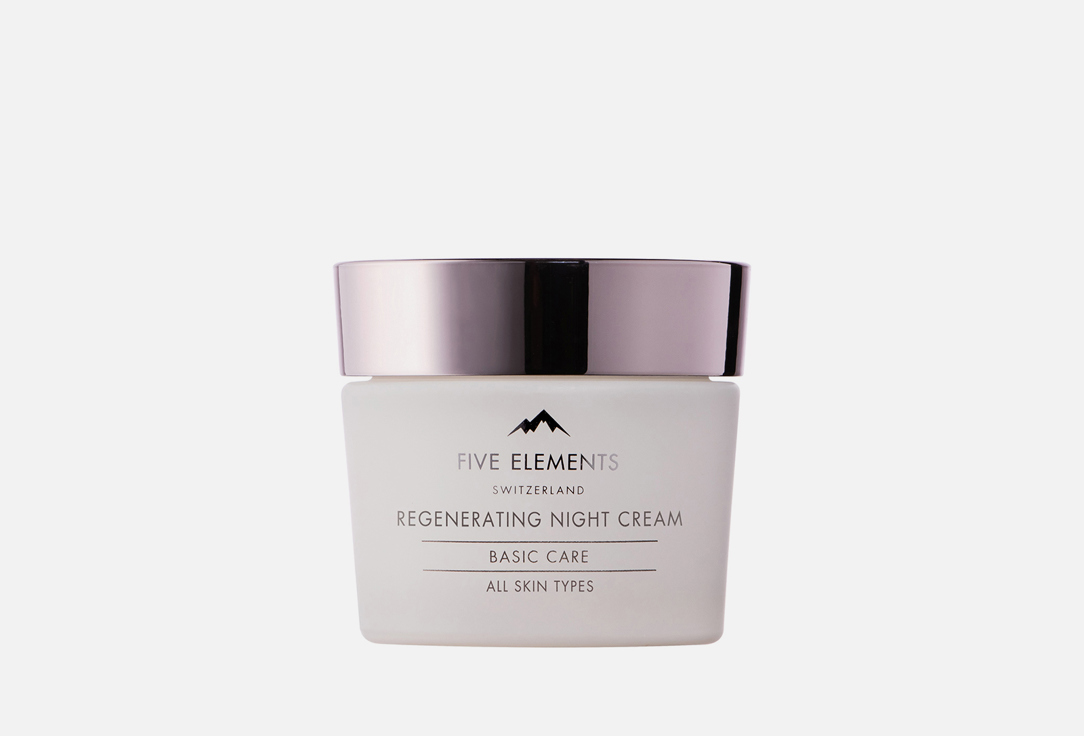 FIVE ELEMENTS Крем ночной д/лица восстанавливающий Regenerating night cream 50мл