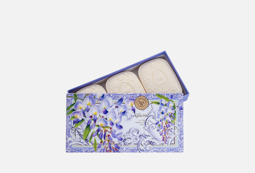 Набор натурального парфюмированного мыла  GOURMANDISE Savon Parfume Glicine Set 