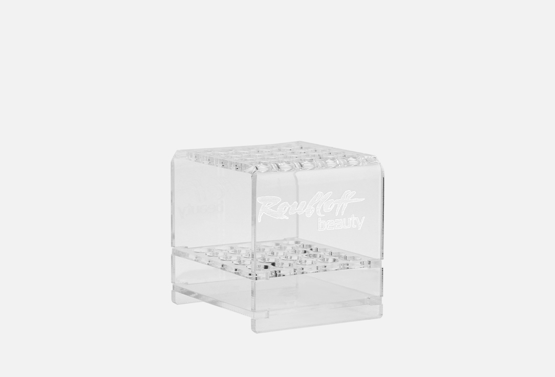 

Подставка на 25 ячеек для кистей ROUBLOFF BEAUTY, Прозрачный, На коротких ручках 1 шт