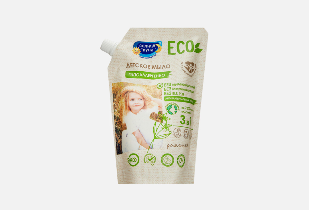 Жидкое мыло СОЛНЦЕ И ЛУНА ECO, с антибактериальным эффектом, дой-пак 500 мл жидкое мыло eco от бренда hubba bubba