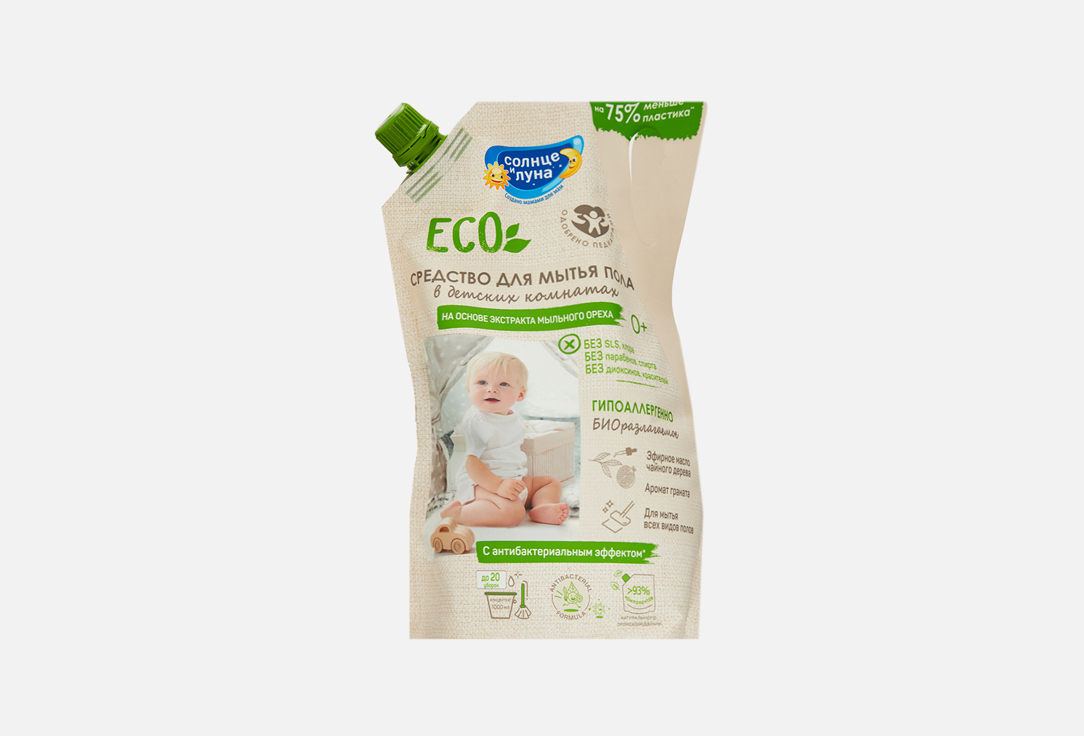 Изображение товара Средство для мытья пола Солнце и Луна в детских комнатах, дой-пак