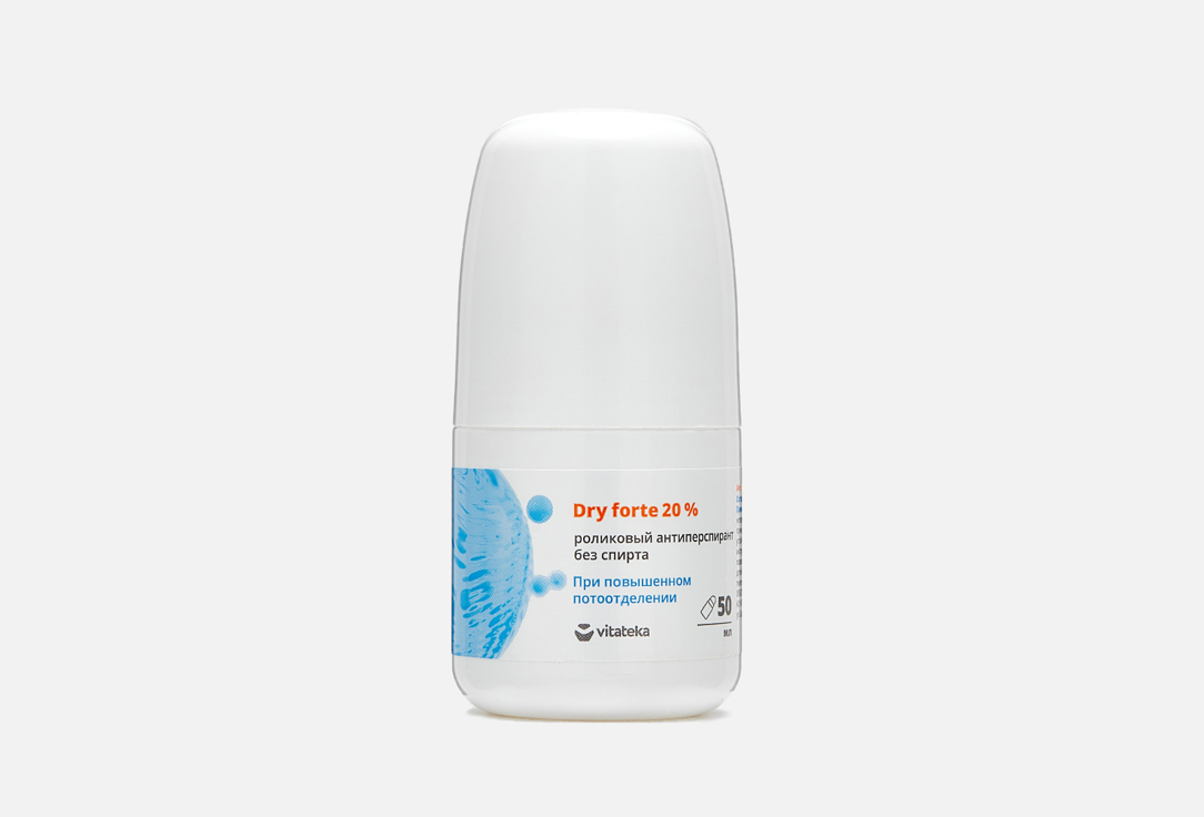 Дезодорант VITATEKA Dry Forte 20 % 50 мл драй ру ультра средство от обильного потоотделения с пролонгированным действием фл 50мл