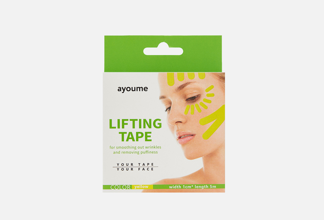 Тейп для лица AYOUME Kinesiology tape roll yellow 1 шт