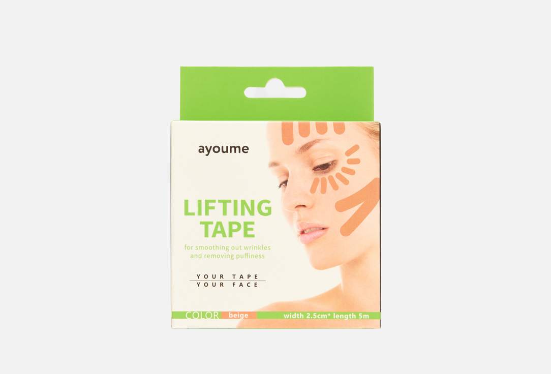 

Тейп для лица 2,5см*5м, бежевый AYOUME, Kinesiology tape roll 1 шт