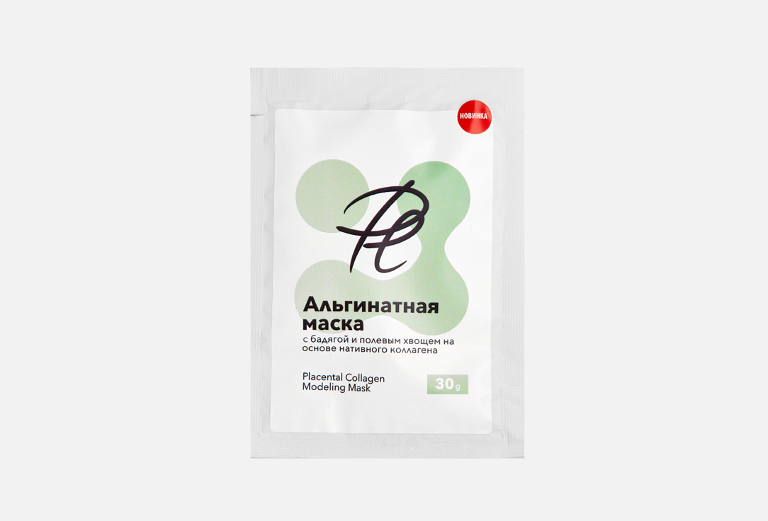 

Альгинатная маска для проблемной кожи PLAZAN, Placental Collagen modeling mask 30 мл
