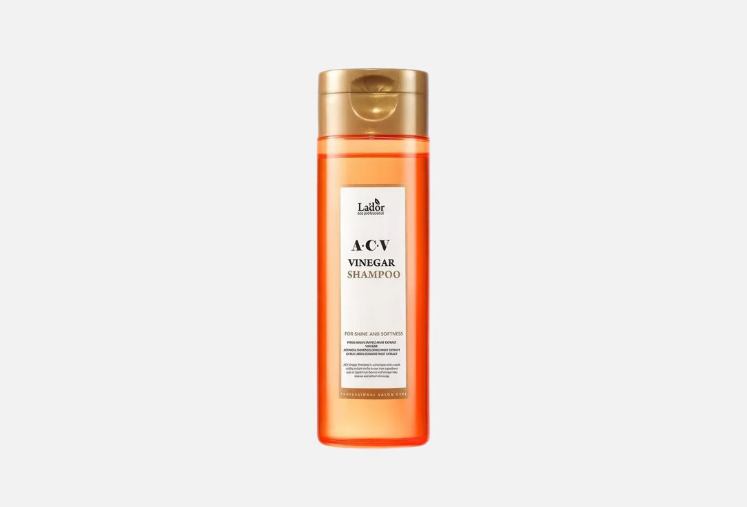 Шампунь LADOR ACV VINEGAR SHAMPOO 150 мл