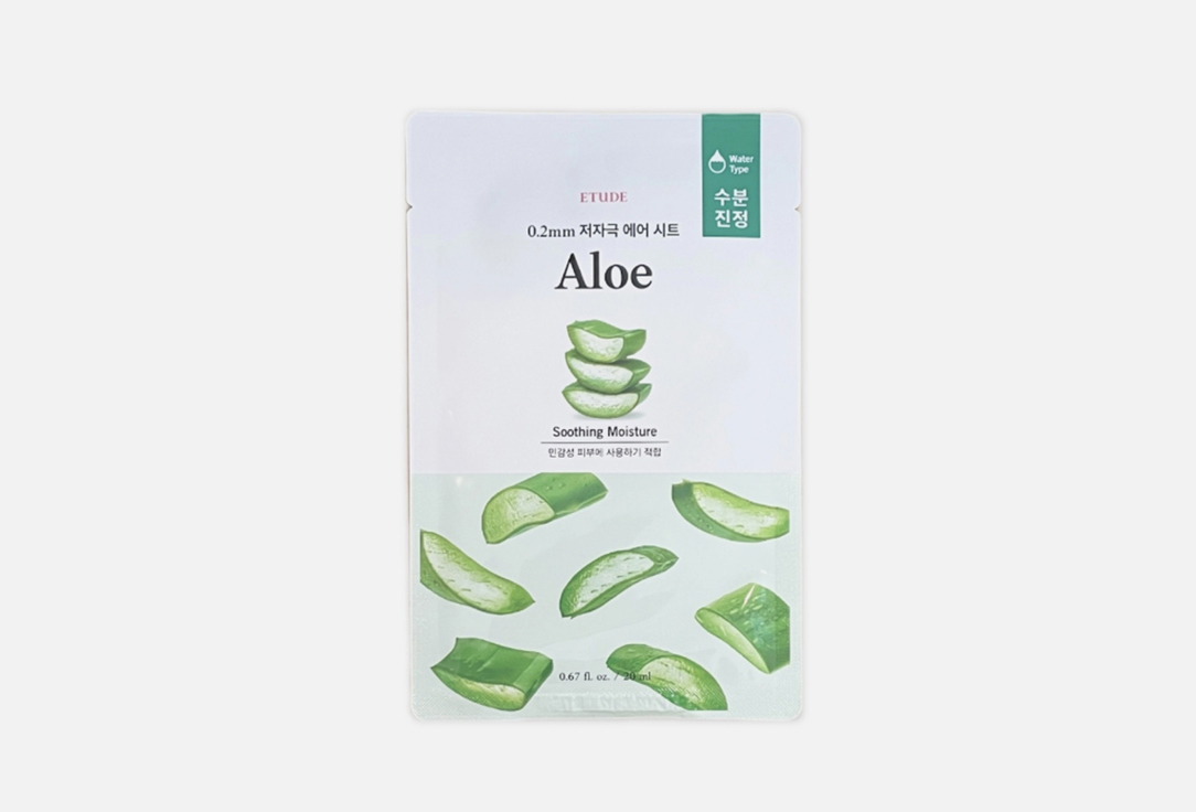 Тканевая маска ETUDE HOUSE Air Mask Aloe Soothing Moisture  1 шт