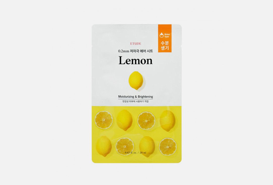 цена Маска тканевая ETUDE HOUSE Air Mask Lemon Moisturizing & Brightening 1 шт