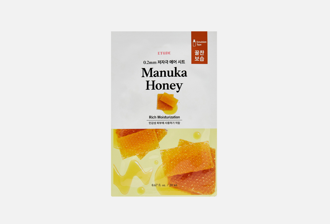 

тканевая маска ETUDE HOUSE, Air Mask Manuka Honey Rich Moisturization 1 шт
