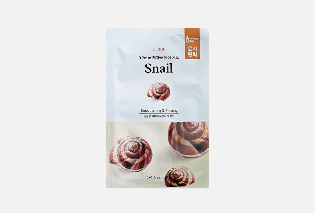 

Тканевая маска ETUDE HOUSE, Air Mask Snail Smoothening & Firming 1 шт
