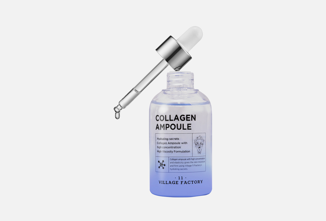 Сыворотка VILLAGE 11 FACTORY Collagen Ampoule 50 мл укрепляющая сыворотка с гиалуроновой кислотой и коллагеном hyaluron collagen ampoule 250мл