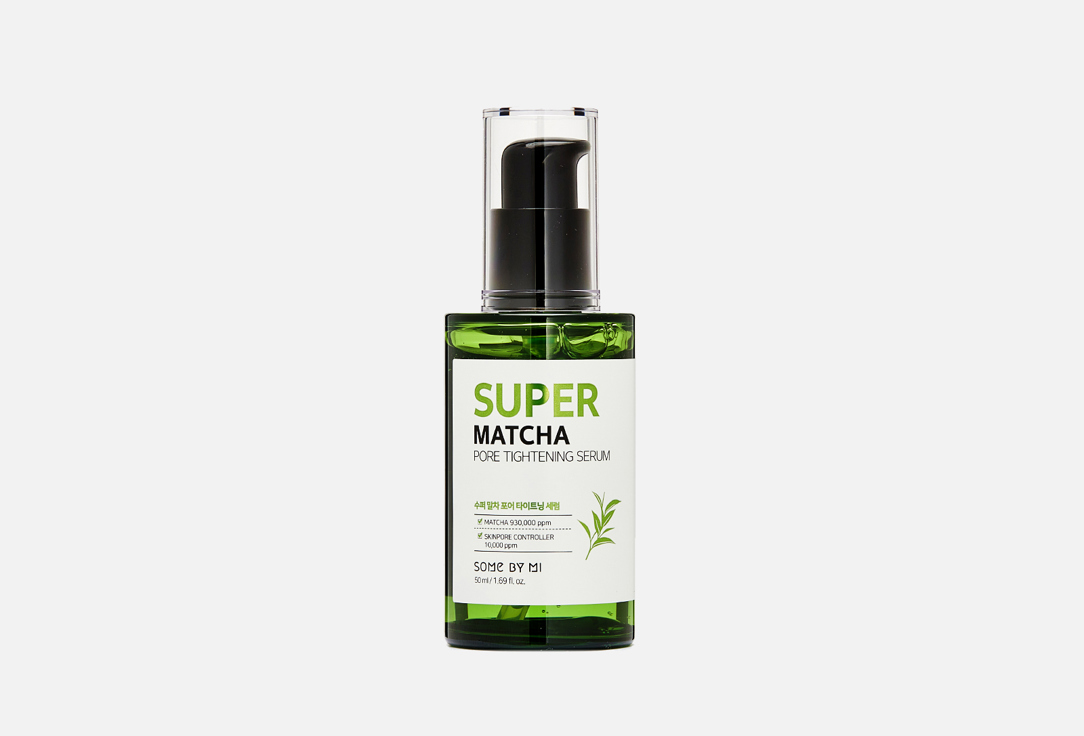 Сыворотка SOME BY MI MATCHA PORE TIGHTENING SERUM 50 мл super matcha pore care starter kit