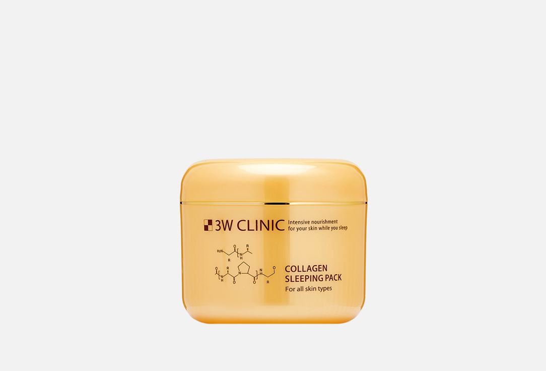 Маска 3W CLINIC Collagen Sleeping Pack 100 мл набор уходовой косметики с коллагеном и золотом 3w clinic collagen