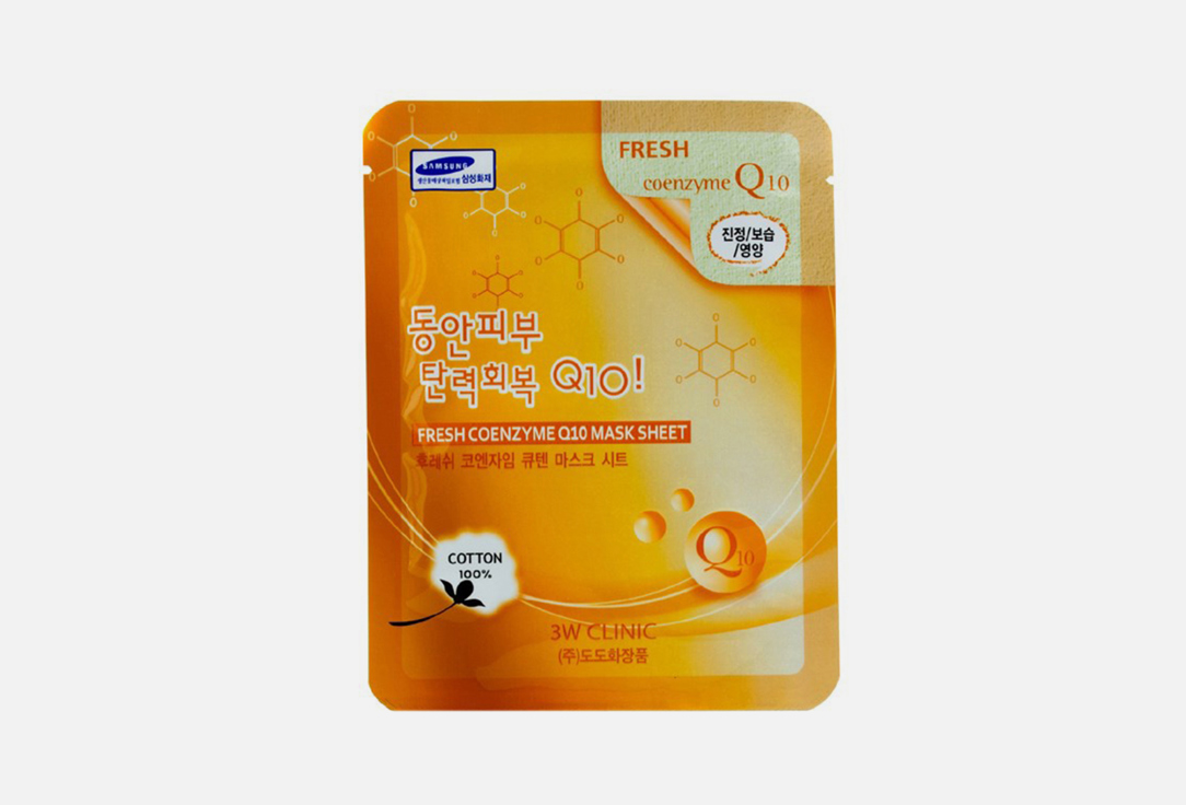 Тканевая маска 3W CLINIC Fresh Coenzyme Q10 Mask Sheet  23 мл