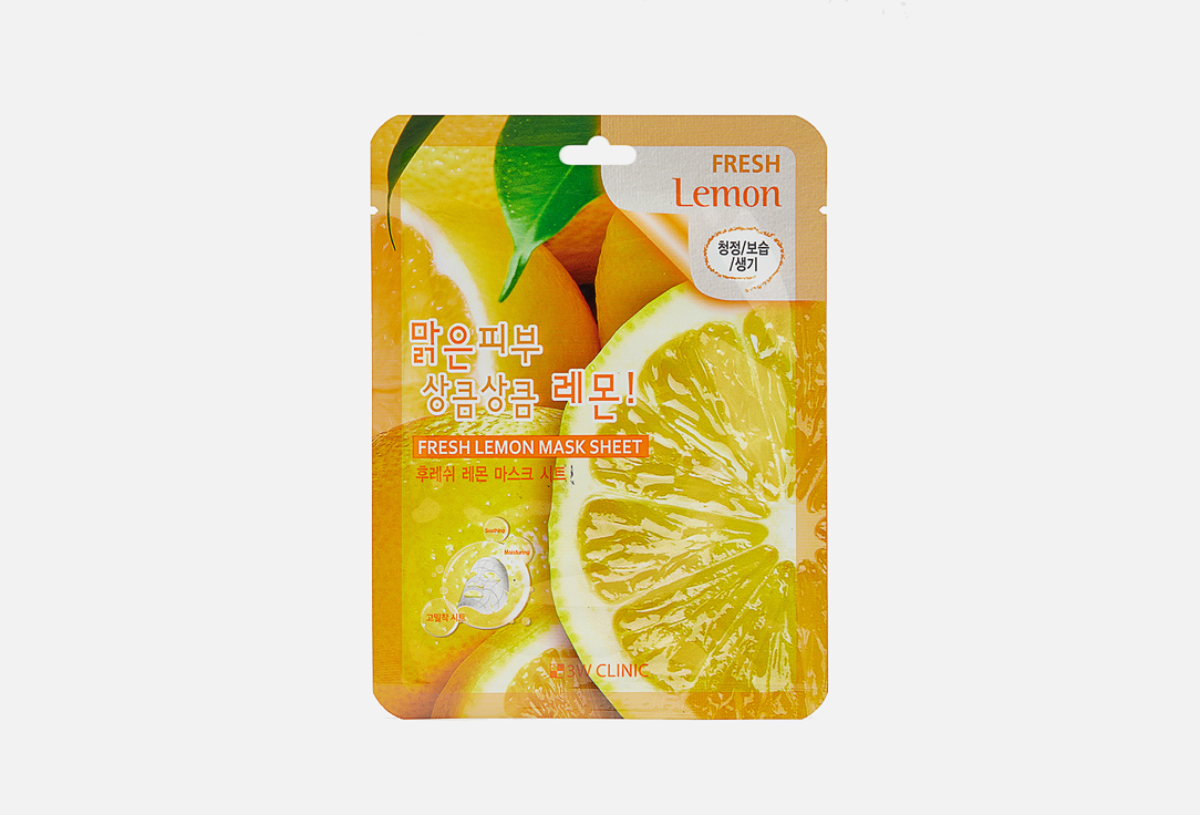 цена Тканевая маска 3W CLINIC Fresh Lemon Mask Sheet 23 мл