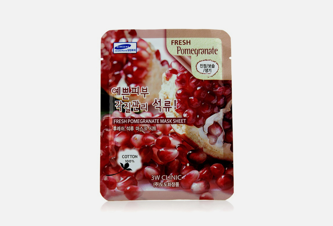 Тканевая маска 3W CLINIC Fresh Pomegranate Mask Sheet  23 мл