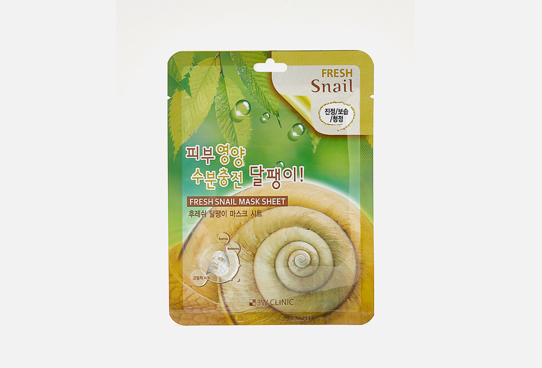 Тканевая маска 3W CLINIC Fresh Snail Mask Sheet 23 мл тканевая маска etude house air mask snail smoothening