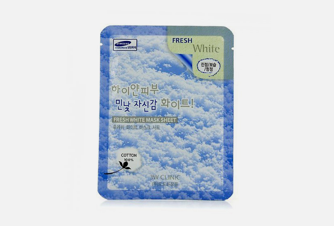 Тканевая маска 3W CLINIC Fresh White Mask Sheet  23 мл