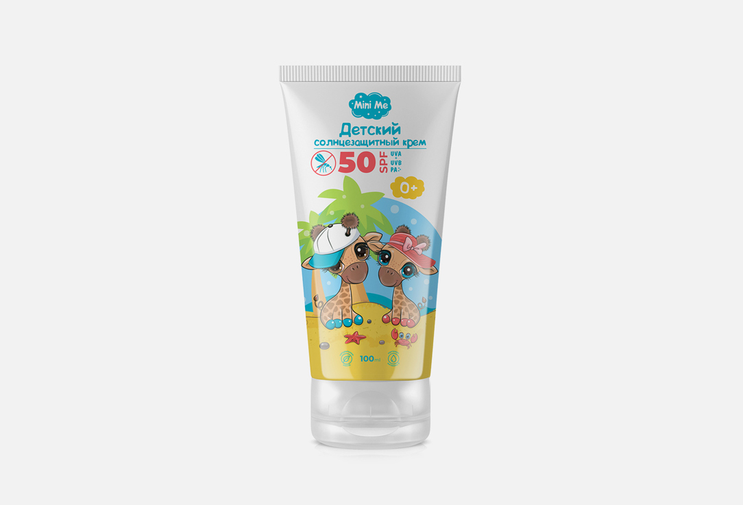 Изображение товара Крем солнцезащитный SPF 50 Familycosmetics Детский 0+