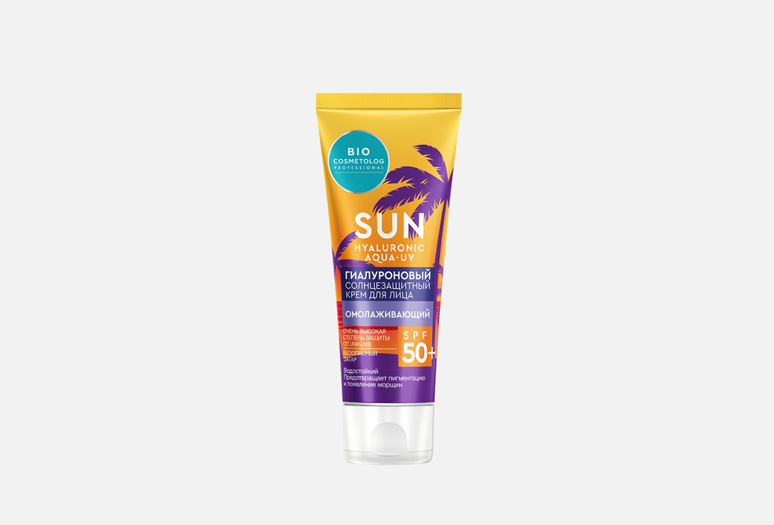 Изображение товара Омолаживающий Крем для лица солнцезащитный SPF 50+ BIO COSMETOLOG PROFESSIONAL Гиалуроновый