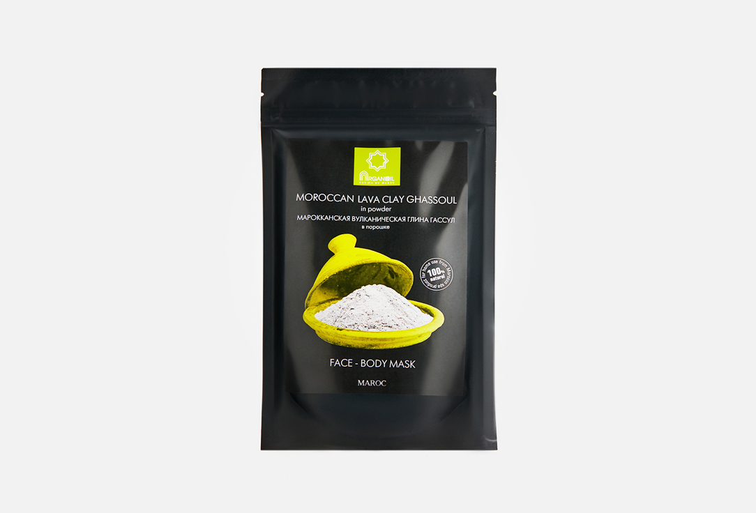 

Марокканская глина Гассул вулканическая в порошке ARGANOIL, 100% Moroccan Lava Clay Ghassoul 300 г