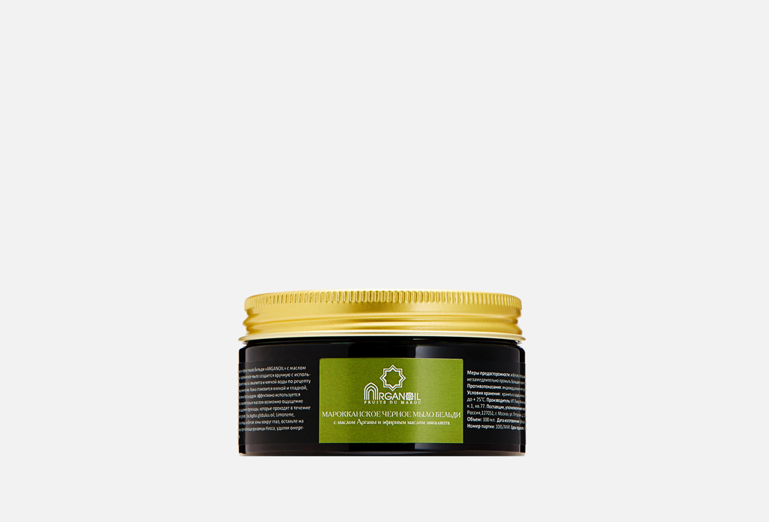 Марокканское черное мыло Бельди для хаммама, бани и душа ARGANOIL ARGANOIL eucalyptus 100 мл аромадиффузор с эфирным маслом pursonic