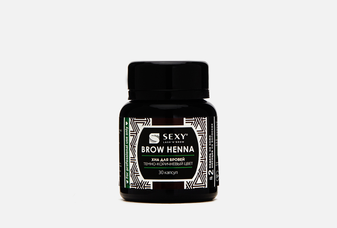 Изображение товара Хна INNOVATOR COSMETICS SEXY BROW HENNA темно-коричневая