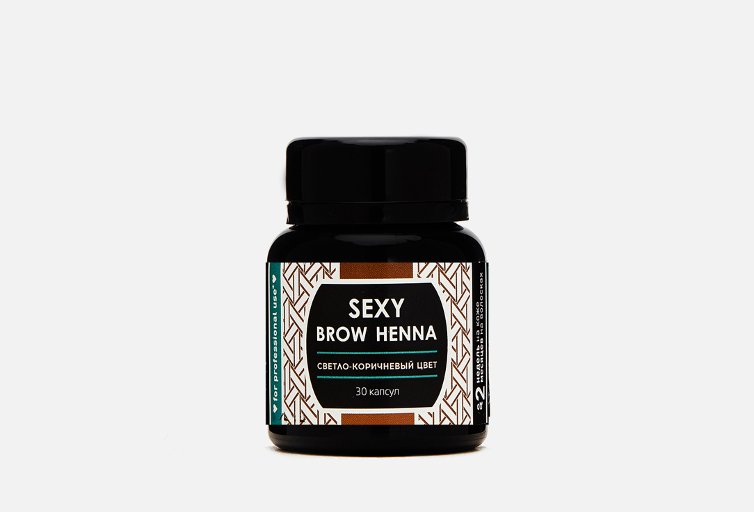 Изображение товара Хна INNOVATOR COSMETICS SEXY BROW HENNA светло-коричневая