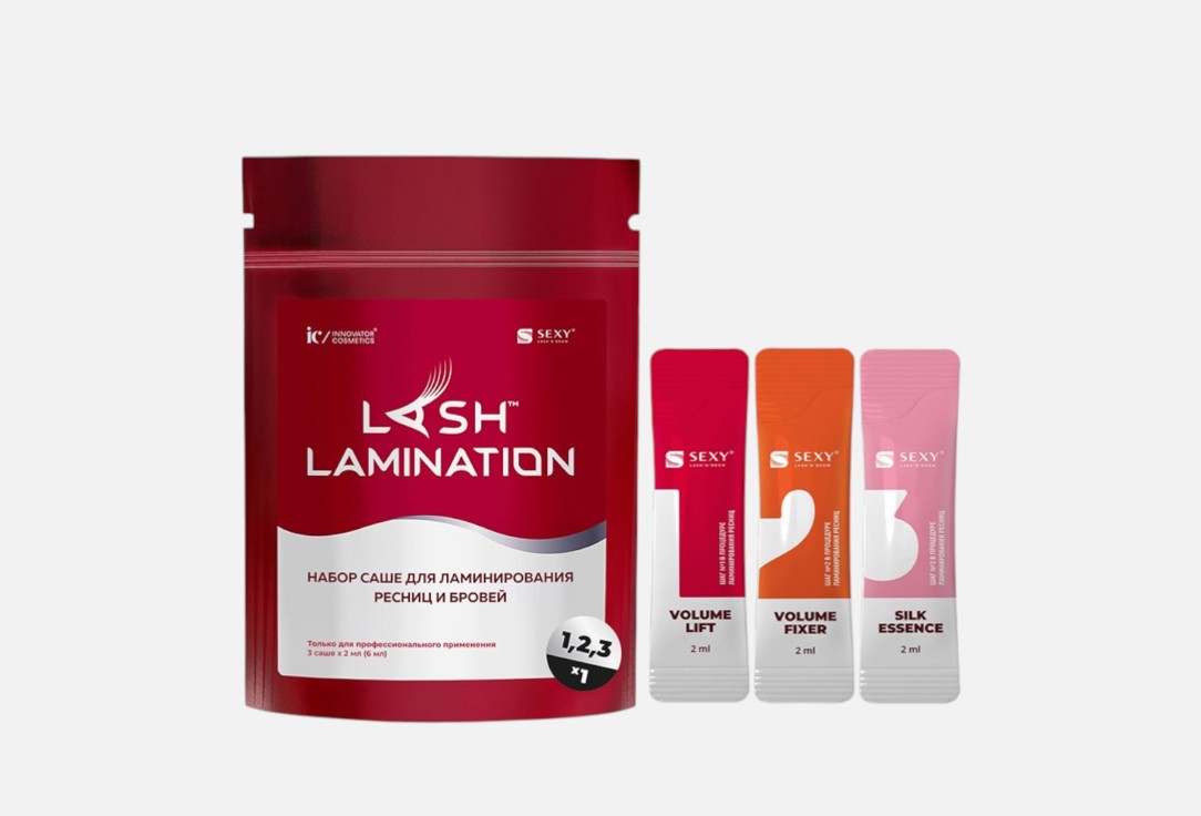 

Набор составов для ламинирования ресниц и бровей в саше INNOVATOR COSMETICS, SEXY LAMINATION, (3 саше x 2мл) 6 мл