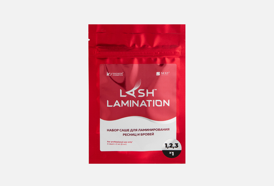 Изображение товара Набор составов для ламинирования ресниц и бровей в саше INNOVATOR COSMETICS SEXY LAMINATION, (3 саше x 2мл)