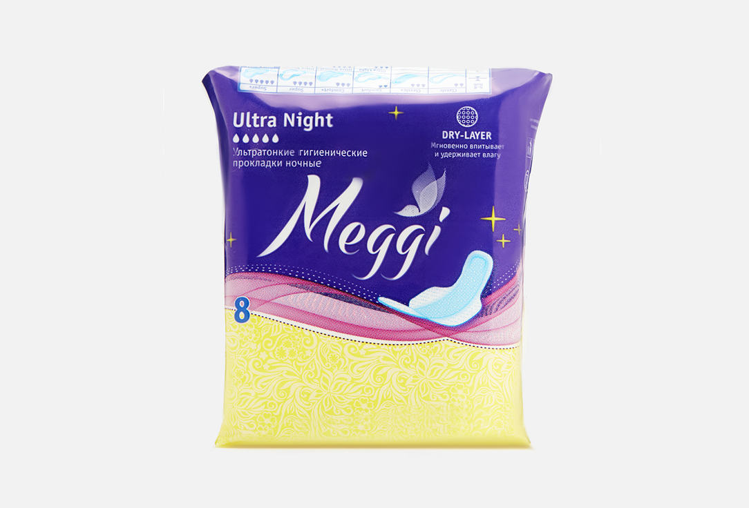 Гигиенические прокладки MEGGI Ultra Night 8 шт гигиенические прокладки babyono прокладки послеродовые night