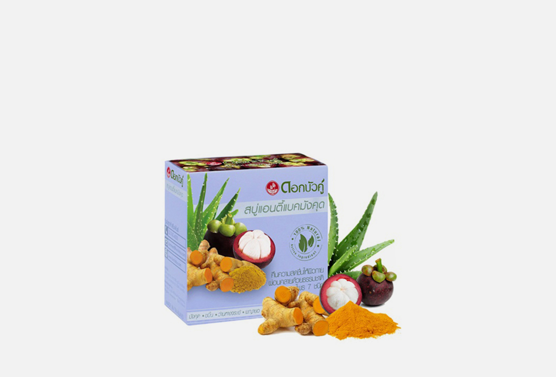 

Мыло с мангустином антибактериальное TWIN LOTUS, Anti-Bac Soar Dok Bua Ku 85 г