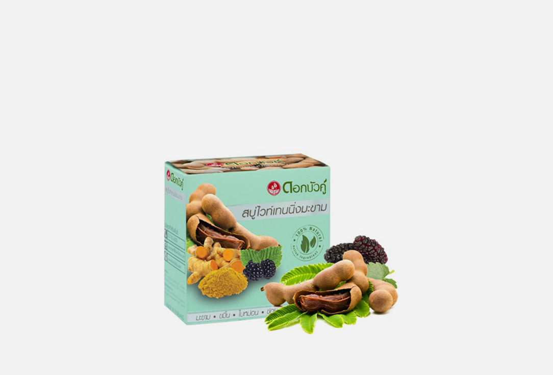 

Мыло с тамариндом TWIN LOTUS, Tamarind Whitening Soap Dok Bua Ku 85 г