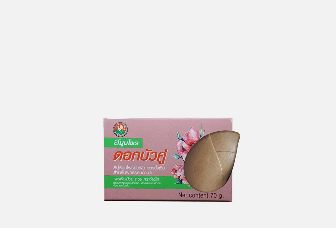 

Мыло-скраб с травами TWIN LOTUS, Natural Herbal Scrub Soap Dok Bua Ku 70 г
