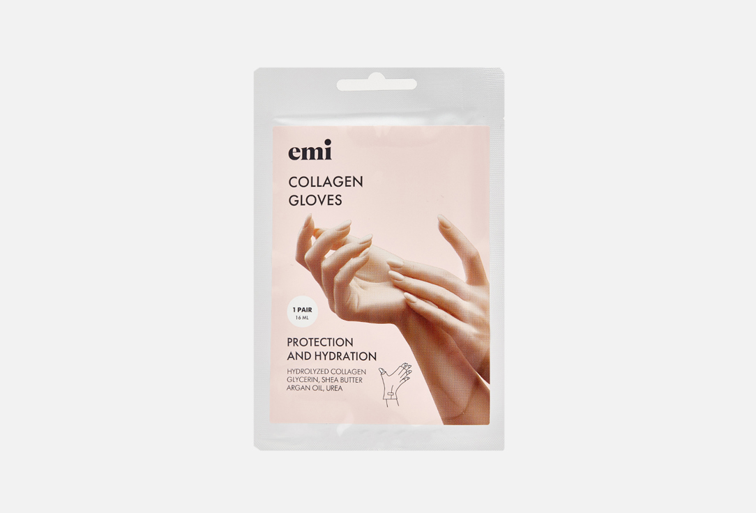 Коллагеновые перчатки EMI Collagen gloves 1 шт цена и фото