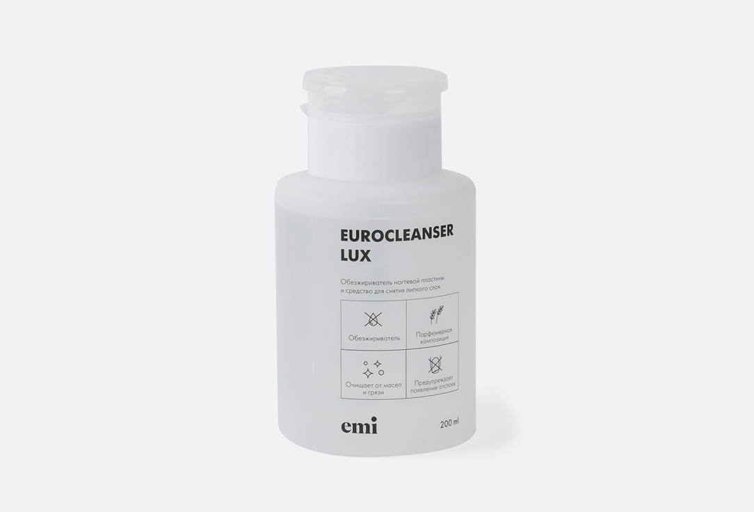 Изображение товара Обезжириватель в помпе Emi Eurocleanser в помпе