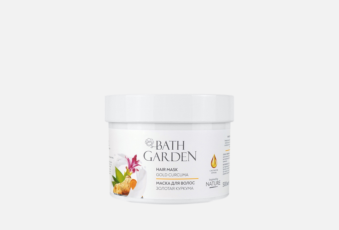 Изображение товара Универсальная питательная маска для волос BATH GARDEN GOLDEN TURMERIC 500 мл