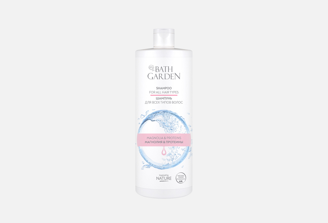 Изображение товара Шампунь для всех типов волос BATH GARDEN MAGNOLIA & PROTEINS