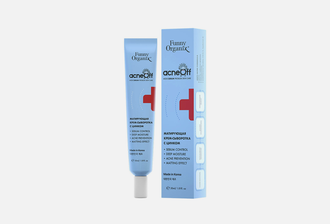 цена Матирующая крем-сыворотка FUNNY ORGANIX Zinc mattifying cream-serum for problem skin 30 мл