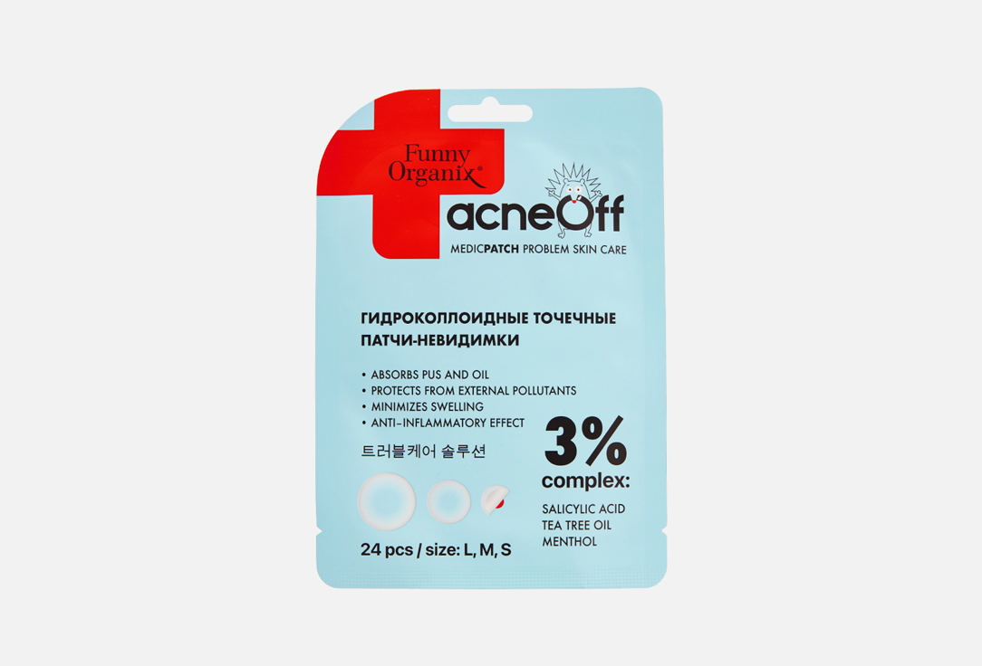 цена Локальные Патчи для лица от прыщей FUNNY ORGANIX Acne patches 24 шт