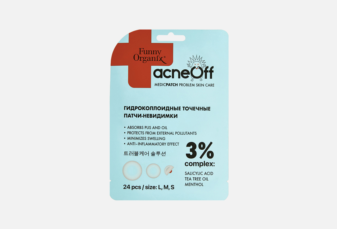 Изображение товара Локальные Патчи для лица от прыщей Funny Organix acne patches