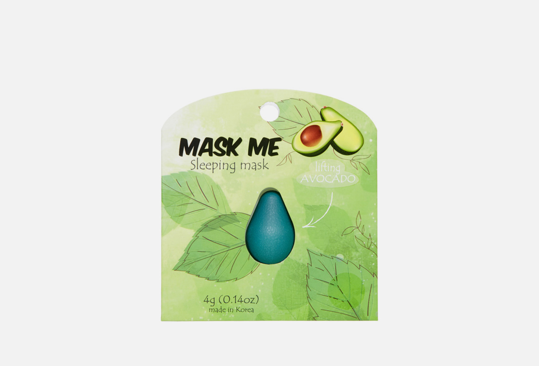 ночная Маска для лица подтягивающая (авокадо) BEAUTY BAR Night Mask Avocado 1 шт lifetrons ion beauty bar rechargeable с микротоковой технологией