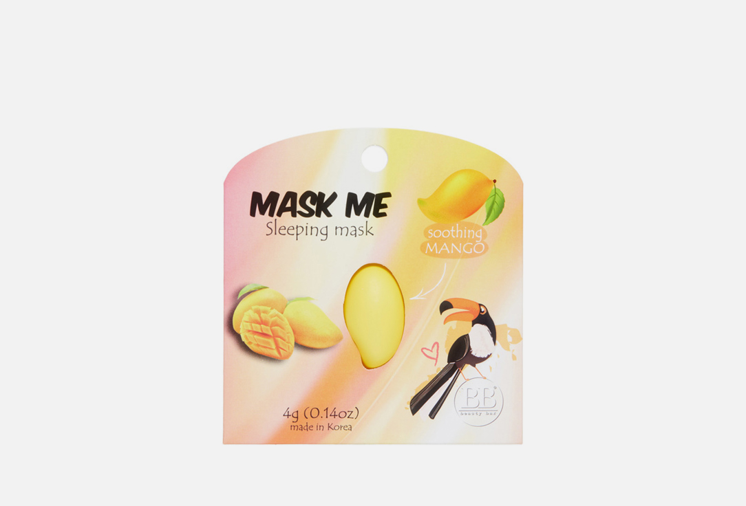 ночная Маска для лица успокаивающая (манго) BEAUTY BAR Night Mask Mango 1 шт beauty style успокаивающая маска сос с комплексом лактокин флюид биолин 30 г