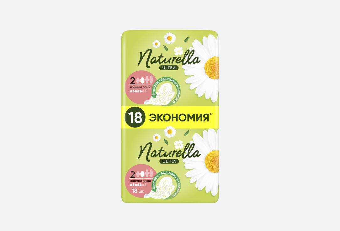 Изображение товара ПРОКЛАДКИ гигиенические Naturella ULTRA NORMAL+ DUO