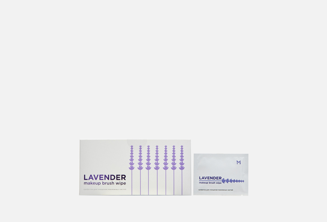 Салфетки для очищения макияжных кистей Manly PRO Lavender 