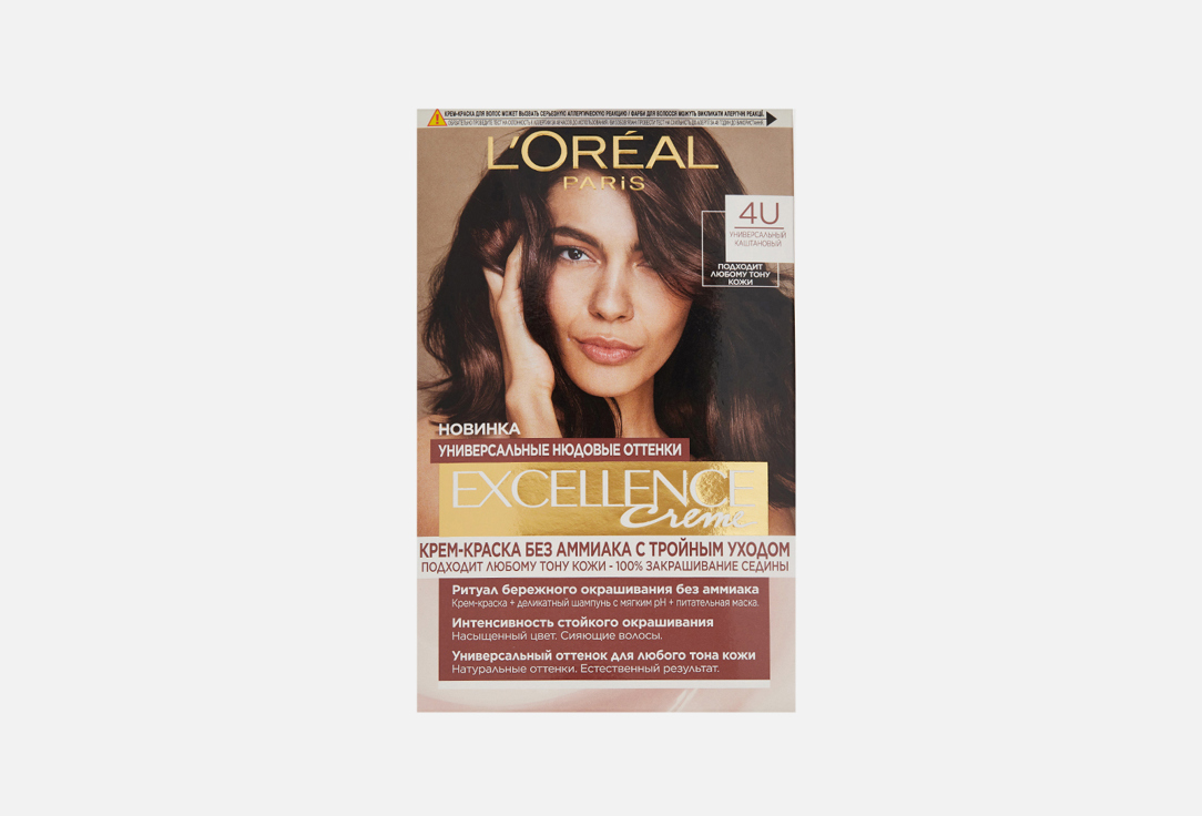 крем-краска для волос L'Oreal Paris Excellence Crème 4U, Универсальный каштановый