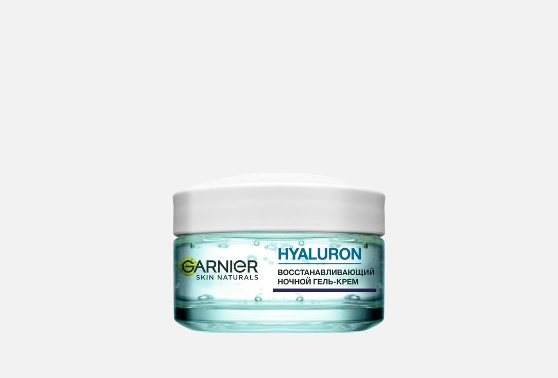 Изображение товара Ночной гель-крем для лица Garnier Восстанавливающий