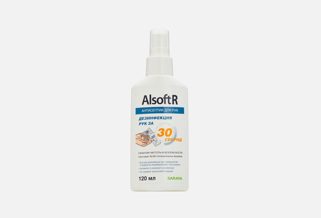Антисептическое средство для рук, спрей Alsoft R Antiseptic spray 