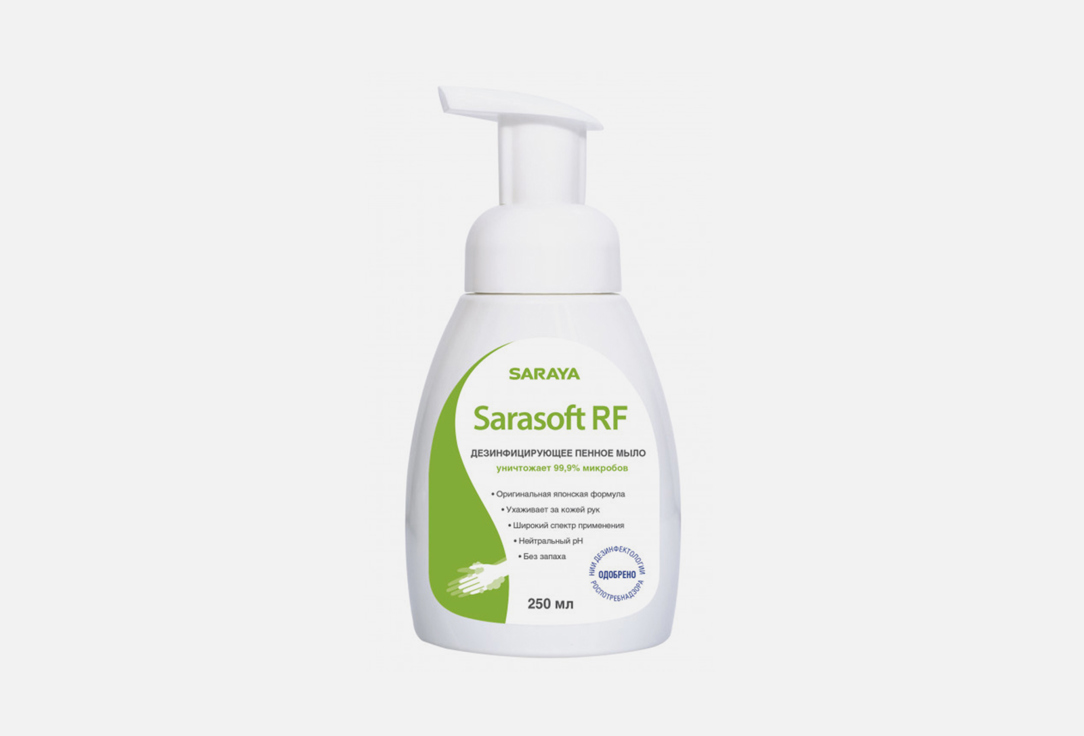 Мыло жидкое SARASOFT RF Пенное 250 мл saraya дезинфицирующее пенное мыло sarasoft rf 1 л 1 кг
